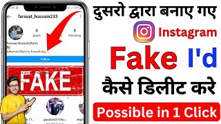 How to delete fake instagram account 2024 | How to report fake instagram account created by others