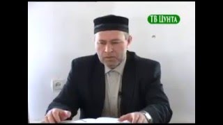 Наставление требующим знания - Курамухаммад хаджи رحمه الله