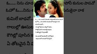 కల అనుకో#azad#nagarjuna#sowdarya#romanticsong#manisharma#love#viral#ytshorts