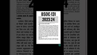 Bsoc 131 ignou solved assignment  2023-24-25 WhatsApp:- 8603418154. Order Now. In English & Hindi