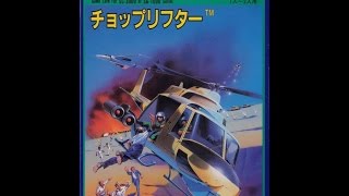 SEGA Game-1000-Longplay-Choplifter HD (U)