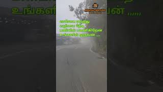 #shorts #trending #bike #rider #travel #love #song #tamil #subscribe #viral #2024 #ipl #kodaikanal