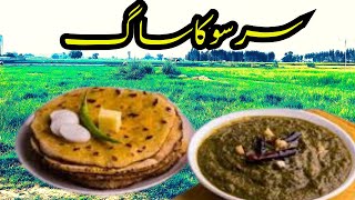 Traditional Saag Recipe By Khana Khazana4610