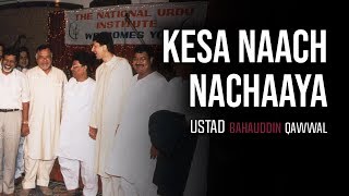 Kesa Naach Nachaaya | Top Qawwali | Best Qawali | Hit Qawali | Ustad Bahauddin Qawwal