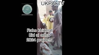 #ukpaktv #food distribution #Eid ul adha 2024 Rahe khidmat projects to support communities.