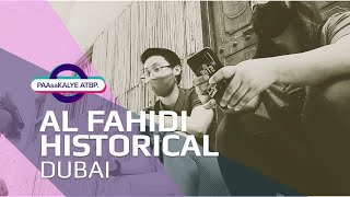 Al Fahidi Historical Neighborhood | Walk Tour