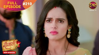 Deewani | New Full Episode 210 HD | 16 Nov 2024 | #NewEpisode | Dangal TV