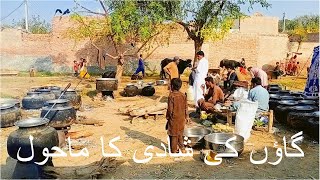 Gaon Main Shadi - Pure Punjab Village Shadi in Pakistan -Wedding Vlog