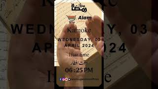 Sehr and Iftar time in Kamoke.........               Wednesday, 03 April 2024/www.alamsuperstore.com