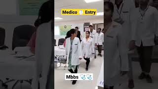 tum tum ||medico entry, mbbs entry,doctor entry cute girl🤭doctor status☺️neet exam motivation #mbbs