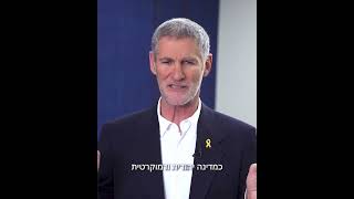 להתפקד עוד היום למפלגת העבודה