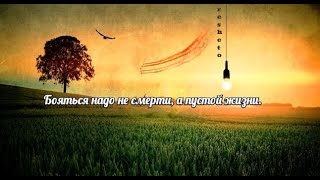 Что ДЕЛАТЬ, если ты упал на самое ДНО?! Мотивация(Motivation)