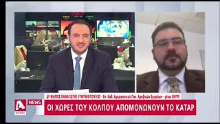 Δρ. Μάριος Ευθυμιόπουλος - AlphaNews Live - 26.10.2018 #alphatv