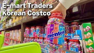 [4K] Korean Costoco, Emart Traders shopping | Пицца 4K HDR, копченая свиная грудинка, лосось, курица