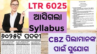 2023 LTR VACCANCY NEW SYLLABUS RELEASED.LTR CBZ SYLLABUS.NOTIFICATION MAY BE IN DEC.