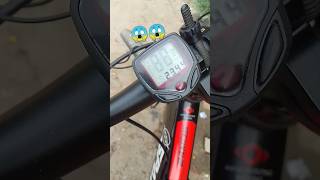 এই প্রথমবার 🚴‍♂️সাইকেলের🚴‍♂️🚴‍♂️🚴‍♂️ কিলোমিটার 😎😎লাগাইলাম 🚴🚴‍♀️🚴‍♀️🚴‍♀️🚴‍♀️🚴‍♀️#সাবস্ক্রাইব #shots