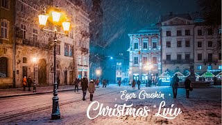 Egor Grushin - Christmas Lviv (Official Audio)