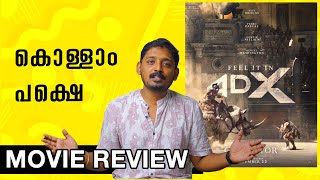 താരതമ്യം ചെയ്തില്ലെങ്കിൽ | Gladiator II Review Malayalam | Unni Vlogs Cinephile