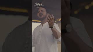 Maula #alihaider #newvideo #sufi #song #music #maula #new #naat