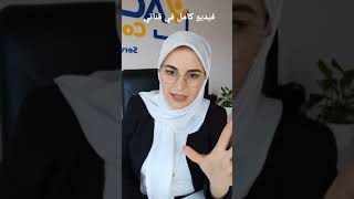 متى تقول على مشروع رآه فشل