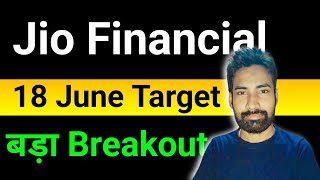 jio financial share news 🔥 jio financial share buy or not