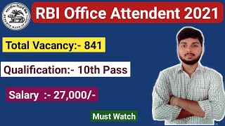 RBI Office Attendent Recruitment 2021| 10th Pass Apply | Complete Information | By Ambuj Tripathi