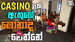 GTA 5 එකේ Casino එක ඇතුලේ මොනාද වෙන්නේ|I Bought The Master Penthouse| GTA 5 Spending Spree| GTA 5|LK