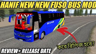 BUSSID NEW HANIF FUSO BUS MOD REVIEW+ RELEASE DATE ।। বাসিড নতুন হানিফ ফুসো বাস মোড।। BUS SIMULATOR