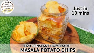 Crispy Potato Chips at Home मार्किट के क्रिस्पी आलू चिप्स घर में आसानी से बनाए #potatochips #snacks