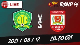 LIVE | Beijing Guoan vs Changchun Yatai | 北京国安 vs 长春亚泰 | 2021/08/12 20:30