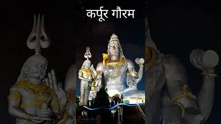 Mahashivratri Status 2024 | Shivratri Status Video | Har Har Mahadev | Shivratri 2024