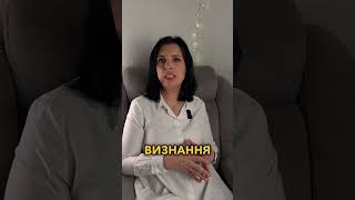 (Основи менеджменту) | Яна Волкова #менеджмент #управління #management #менеджмент #управління