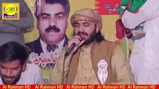 Tere Sher madine Awan + Aqa sad le madine tur gae line safine | Mefil e Naat Raha wali | 2020 | New