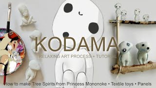 Tree Spirits from Princess Mononoke • Textile toys| Духи леса - панно своими руками #artprocess #diy