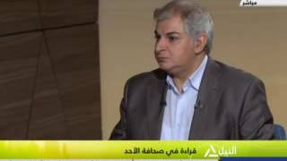 Nile News21 08 16 08 49 50 Segment 1