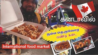 World Food Market Toronto / Halal Food Market in Toronto / Street Food Canada