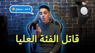 عيوب و مواصفات هاتف Oneplus Nord 2 - █ المدمر █