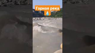 Река в селе Тагирджал, Кусарский район, mountain river