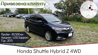 Honda Shuttle Hybrid Z 4WD