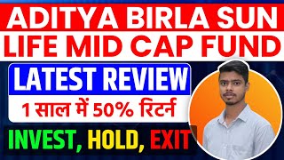 Aditya birla sun life mid cap fund review!! Aditya Birla Sun Life midcap fund!!