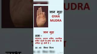 #mudra#peace#healthy#healthtips#shorts#ytshorts