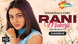 Khandala Girl Rani Mukherjee Best Songs | Superhit Bollywood 90's Songs | Top 10 HD Songs | Jukebox