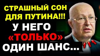 ПЛАКАТЬ БУДЕТ ВСЯ РОССИЯ!!! ГРАЖДАНЕ, ГОТОВЬТЕСЬ... (27.10.2024) Валерий Соловей.