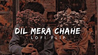 Dil Mera Chahe - Lofi Flip 🎧💖 | Night Feels