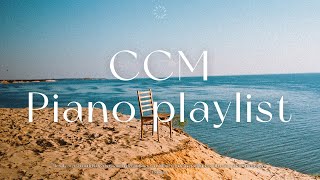 Playlist | 마음의 근심을 잊게 해주는 은혜의 찬송 | 피아노 찬송 모음 | Hymn Piano