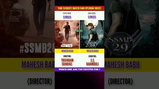 SSMB28 VS SSMB29 |Mahesh Babu Rajamouli,Trivikram Upcoming Movies| #Shorts