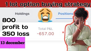 live trading banknifty option buying |13 december   |1 lot option buying strategy profitable trading