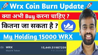 Wazirx Burn Update | Wazirx Burn Event | Wrx Coin News Today | Wazirx Burn News Today