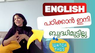 വീട്ടിൽ ഇതുപോലെ പറഞ്ഞു നോക്കൂ DAILY USE CASUAL ENGLISH SENTENCES EXPLAINED IN MALAYALAM #8