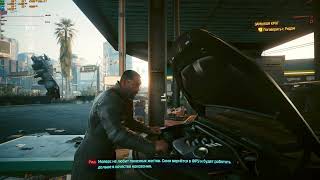 Эрон дон дон в Cyberpunk 2077 phantom liberty